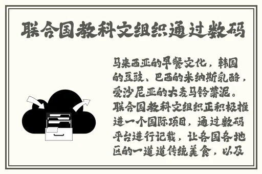 Copyright2024年黑料能量